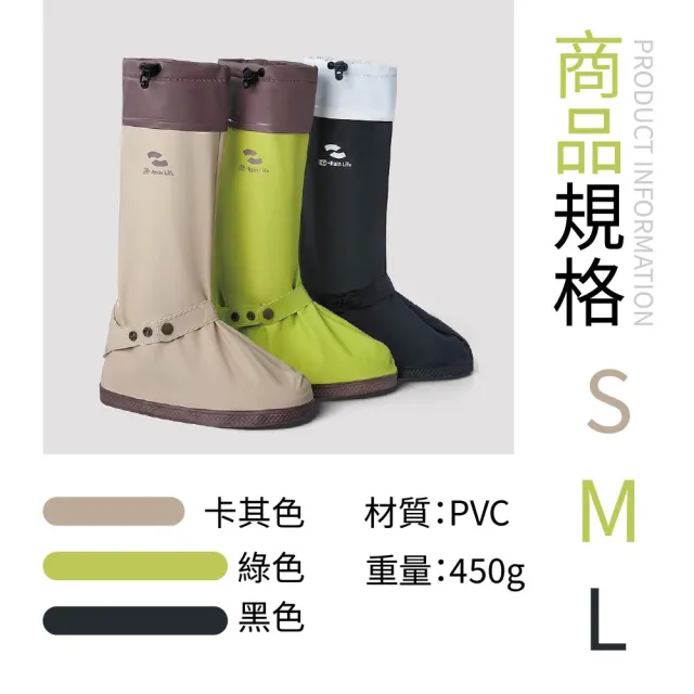 【AFAMIC 艾法】JJ03 全包覆耐磨加厚高筒登山腳套防滑防水雨鞋套(機車鞋套 防水鞋套 防滑鞋套雨鞋套)