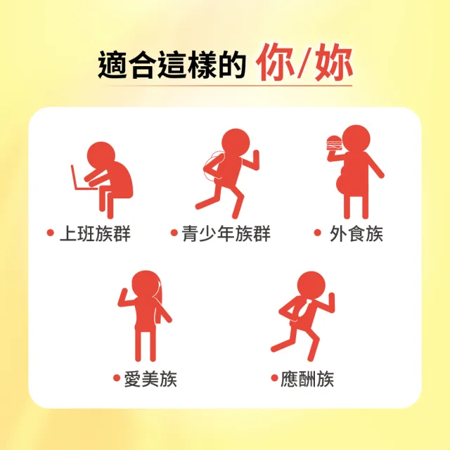 【利捷維】有酵維生素C+D3口嚼錠2入組(添加維生素D 400IU 共120錠 陳傑憲 代言)