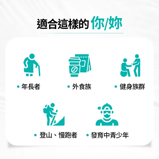 【利捷維】有酵複方鈣鎂錠2入組(共120錠 陳傑憲代言)