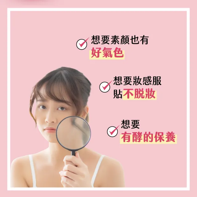 【利捷維】有酵多重膠原蛋白口嚼錠60錠 3入組(共180錠 陳傑憲代言)