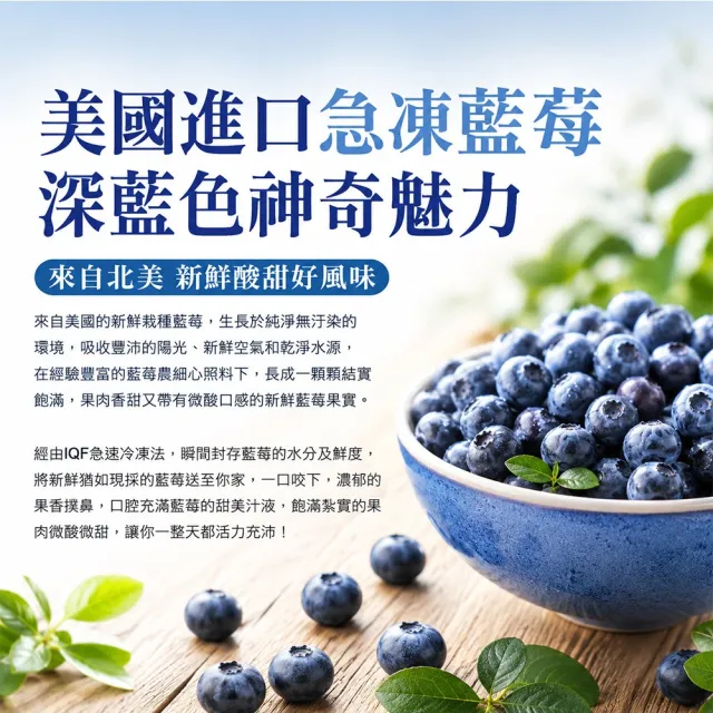 【幸美生技】(夾鏈升級新包裝)冷凍栽種藍莓2包組1kgx2包 美國原裝 (送驗A肝/諾羅/農殘/重金屬 檢驗通過)