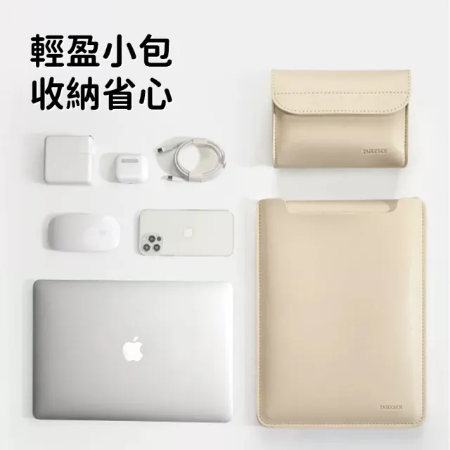 【OMG】15吋筆記型電腦內膽包+電源包 MacBook內膽包 防震防摔筆電保護套 防潑水電腦包