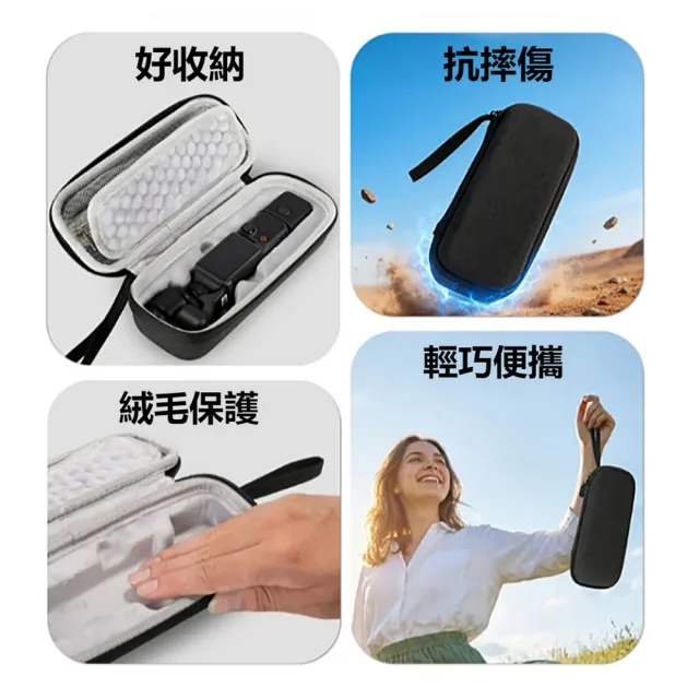 【kingkong】OSMO POCKET 4 專用便攜式機身收納包/戶外配件包(硬殼防撞防摔收納盒/大容量收納袋)