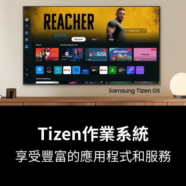 【Samsung 三星】50型4K HDR智慧連網 液晶顯示器 50DU8000(UA50DU8000XXZW)