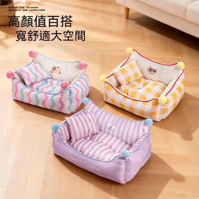 【Quality 聚家】貓窩 狗窩 寵物睡墊 53*40cm 適合9公斤內 寵物沙發窩 四季通用 桃皮絨+PP棉