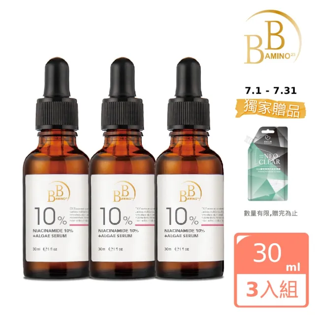 【BB Amino】科研6%積雪草/10%煙醯胺亮白精華30ml(超值3入組)