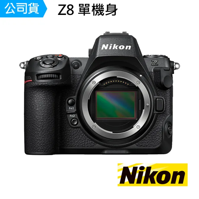 【Nikon 尼康】Z8 單機身 拆機組(公司貨)