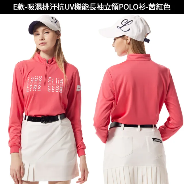 【Lynx Golf】1+1任選2件!果嶺機能長短袖polo衫/高爾夫球衫/長褲(山貓男女多款)