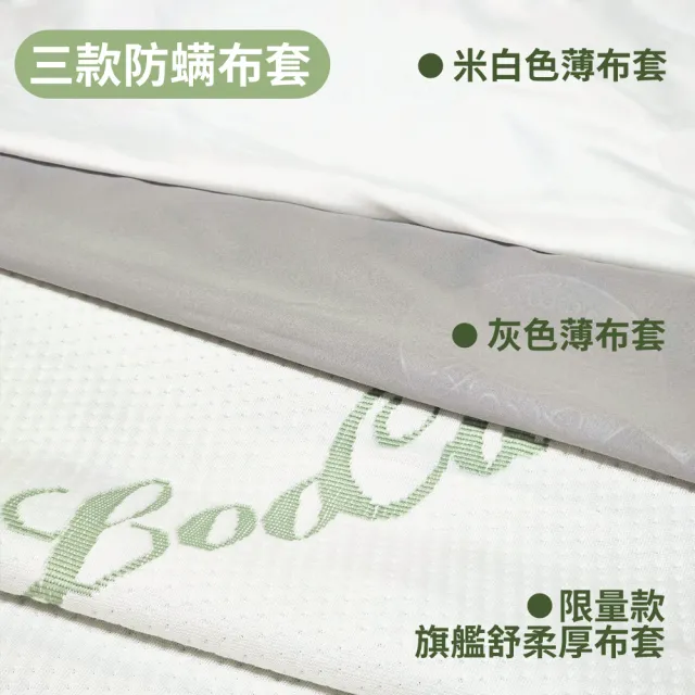 【LooCa】單大3.5尺 厚5cm HT純淨乳膠床墊-法國防蹣認證表布(三款任選)