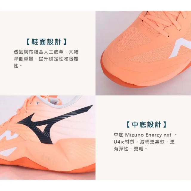 【MIZUNO 美津濃】WAVE MOMENTUM PRO 男排球鞋-運動 匹克球 美津濃(V1GA254080)