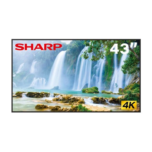 【SHARP 夏普】43吋 4K商用顯示器 數位看板 廣告機 商用電子看板(PN-ME432)