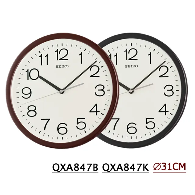 【SEIKO 精工】簡約質感單色系數字 時鐘 掛鐘QXA677B/QXA014/QXA796/QXA847(靜音指針 鏡面清楚)