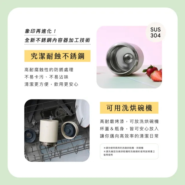 【ZOJIRUSHI 象印】不銹鋼真空燜燒杯-300ml(SW-LA30)