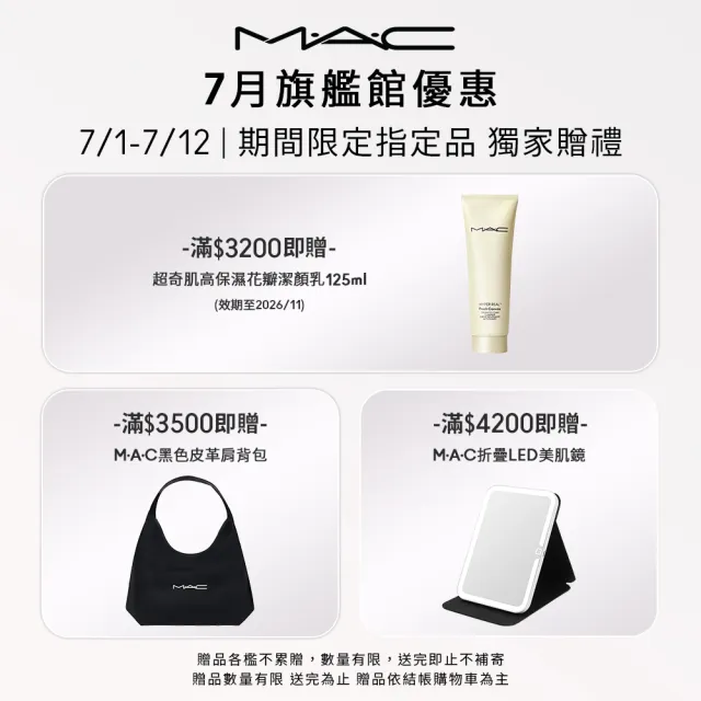 【M.A.C】超細緻1mm眉型筆雙入組(超細緻1mm眉型筆任選色x2)