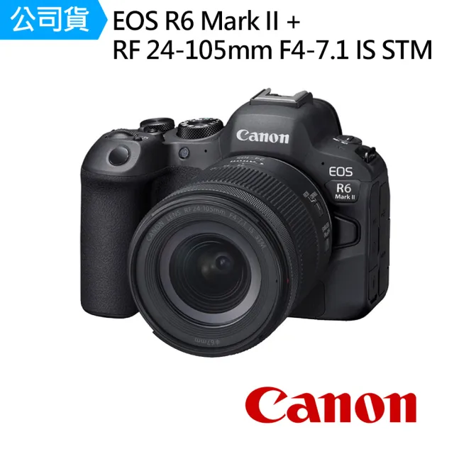 【Canon】EOS R6 Mark II R6M2 + RF 24-105mm F4-7.1 IS STM KIT組(公司貨)