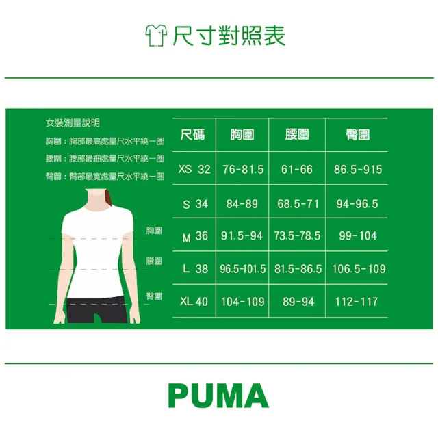 【PUMA】運動外套  流行系列MOODS IN NATURE風衣外套 F 女 - 63733942