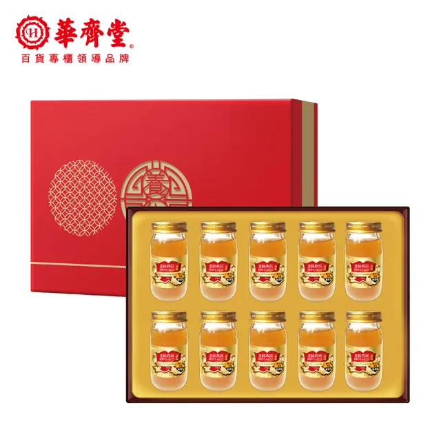 【華齊堂】蜂王乳金絲燕窩晶露禮盒1盒(蜂王乳/燕窩/專櫃品牌/年節送禮)