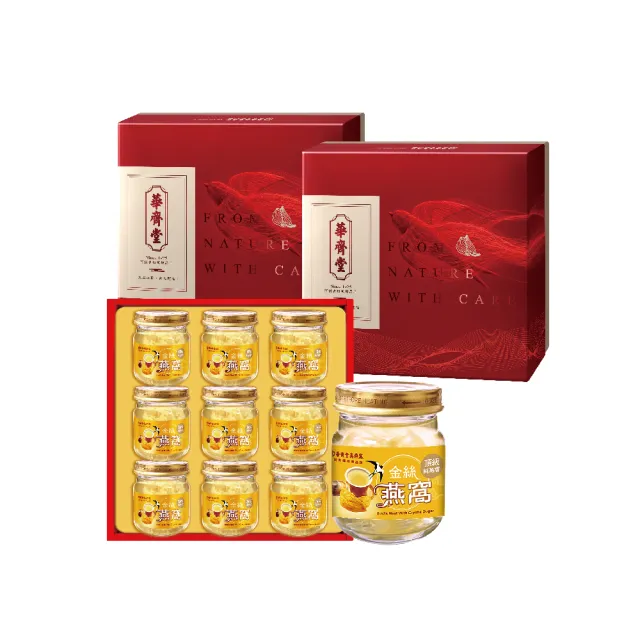 【華齊堂】頂級金絲燕窩禮盒3盒