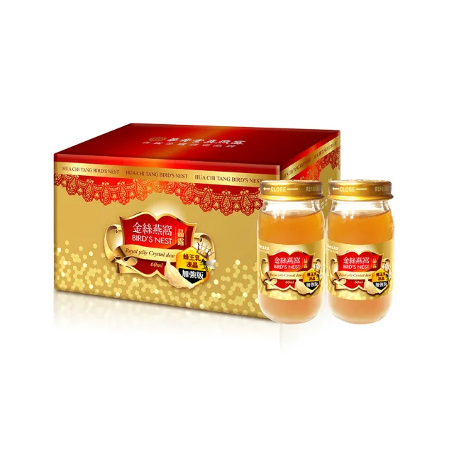 【華齊堂】蜂王乳金絲燕窩晶露10盒(60ml/6瓶/盒)