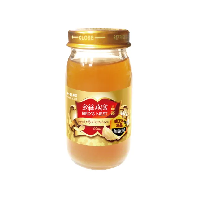 【華齊堂】蜂王乳金絲燕窩晶露禮盒5盒