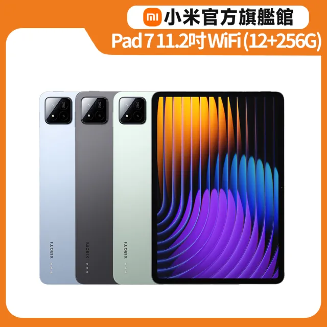 moPro+專屬【小米】Xiaomi Pad 7 WiFi 11.2吋(12G/256G)