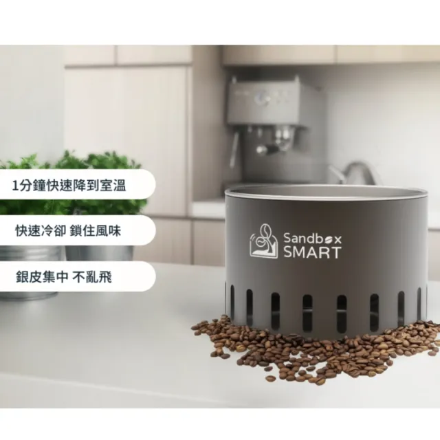 【Sandbox Smart】C1氣冷式冷卻盤(官方直營)