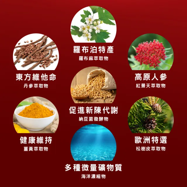 【威瑪舒培】循利寧利順膠囊PLUS_一入(共90顆_全素_添加丹蔘_羅布麻)