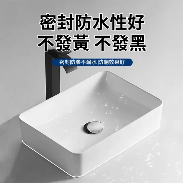 茉家 密封填補防水防霉塑鋼泥 1入