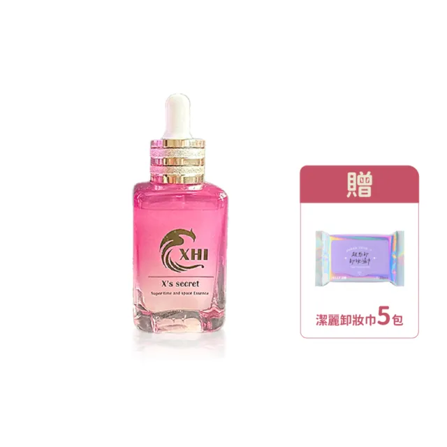 【XHI】超時空PRP賦活精粹 50ml
