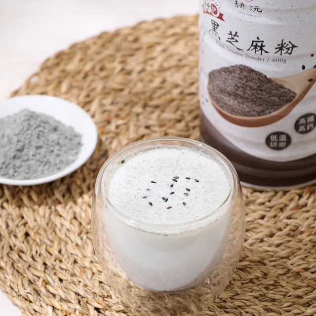 【GENG YUAN 耕沅】94粗咀嚼系黑芝麻粉400g-罐裝(黑芝麻粉、咀嚼系、高鈣)