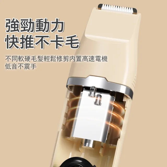 【Kyhome】四合一寵物電推剪 貓狗擼毛/修腳毛/磨甲器 寵物剃毛刀 LED照明 貓狗理毛器 磨爪理髮器