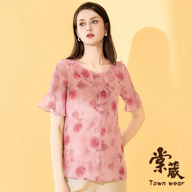 【TOWN’WEAR 棠葳】秘語玫瑰荷葉雪紡上衣(中大尺碼/女上衣/女上著/雪紡/短袖/翻領/鑽飾)