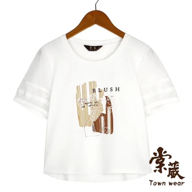 【TOWN’WEAR 棠葳】氣質印花透膚袖上衣 2色(女上衣/女上著/棉質/t恤/印花/休閒/百搭/短袖 )