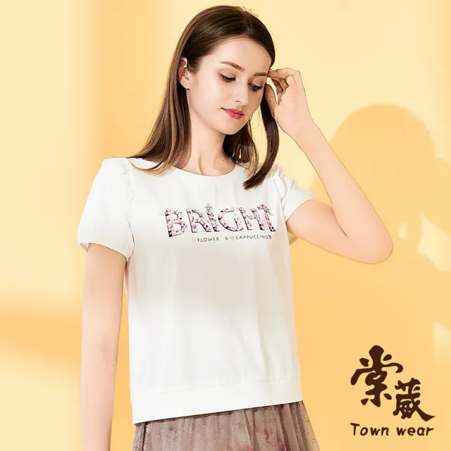 【TOWN’WEAR 棠葳】氣質印字荷葉設計上衣(女上衣/女上著/短袖/休閒/荷葉/印花/T恤)