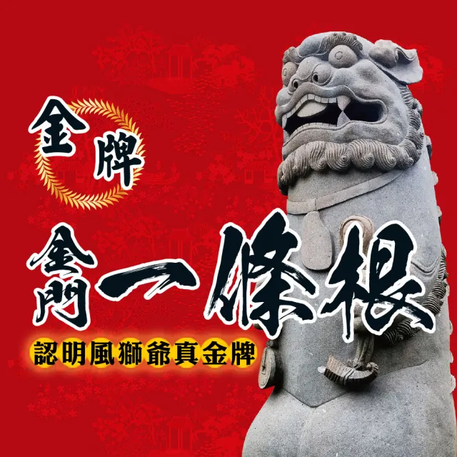 【金牌一條根】金牌金門一條根滾珠凝露40mlx6罐-左手香(40ml/罐;左手香清涼/一條根/涼感/大滾珠舒緩/酸痛)