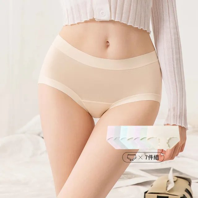 【EASY SHOP】iMEWE-Best7days七日鮮中腰平口內褲七件組(膚+綠+紫+米+藍+灰+粉)