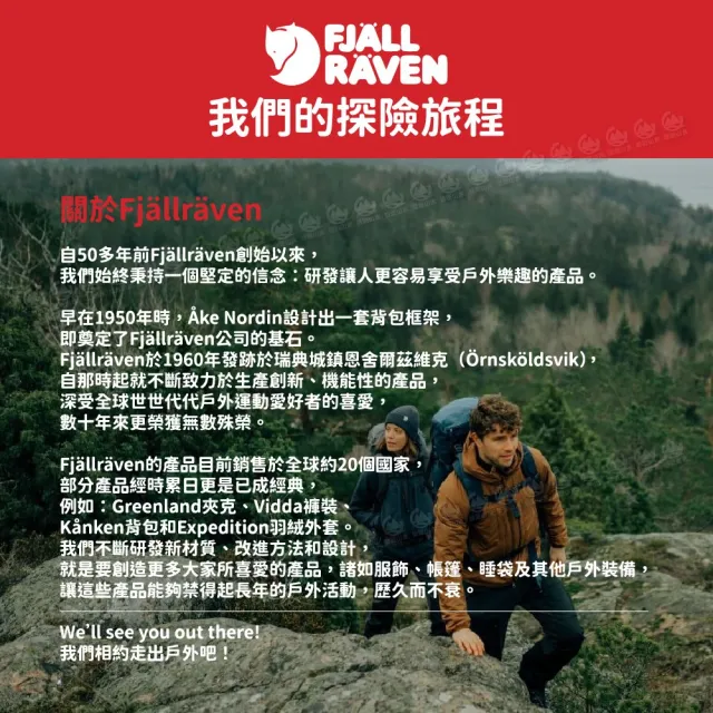 【Fjallraven】女 Archive Logo T恤《綠》F14600269/機能衣/排汗衫/運動衫/短T/棉T