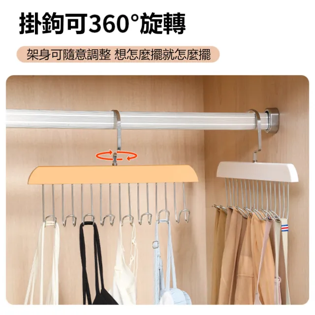 晴安居 仿木紋可旋轉八勾衣物收納架 領帶絲巾皮帶帽子掛勾衣架-2入