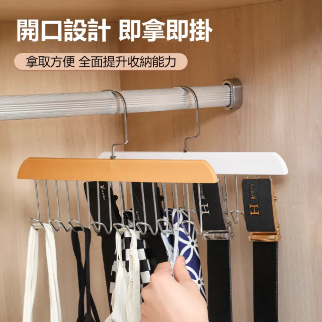 晴安居 仿木紋可旋轉八勾衣物收納架 領帶絲巾皮帶帽子掛勾衣架-3入