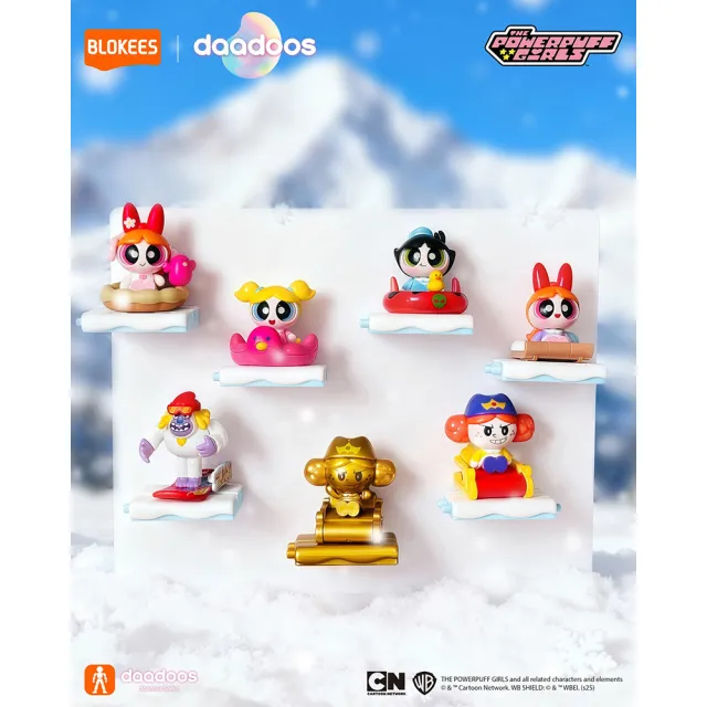 【BLOKEES】布魯可 飛天小女警 搭豆版 NEST 第一彈 雪絨絨大作戰 一中盒販售