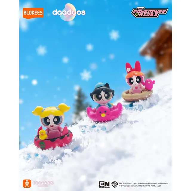 【BLOKEES】布魯可 飛天小女警 搭豆版 NEST 第一彈 雪絨絨大作戰 一中盒販售