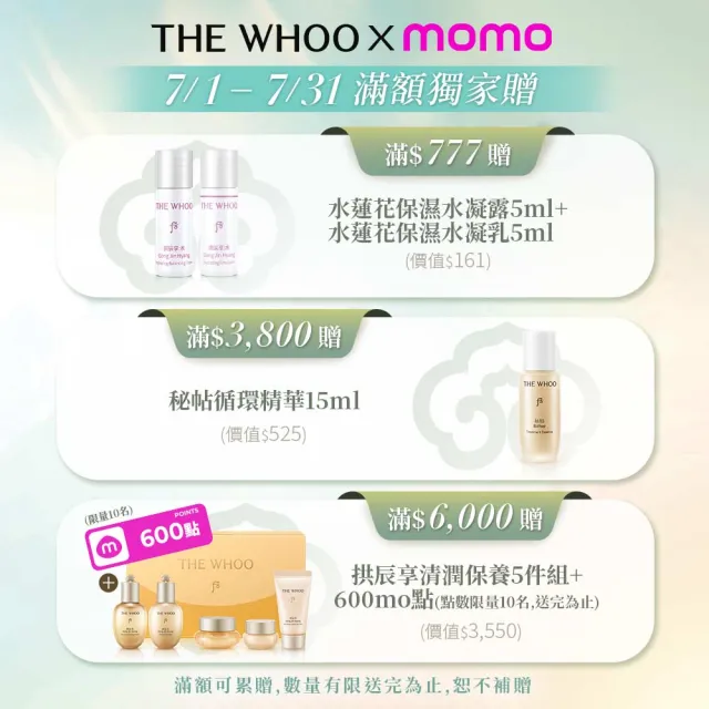 【WHOO 后】官方直營 拱辰享皇后潤澤護手霜85ml(SPF10)