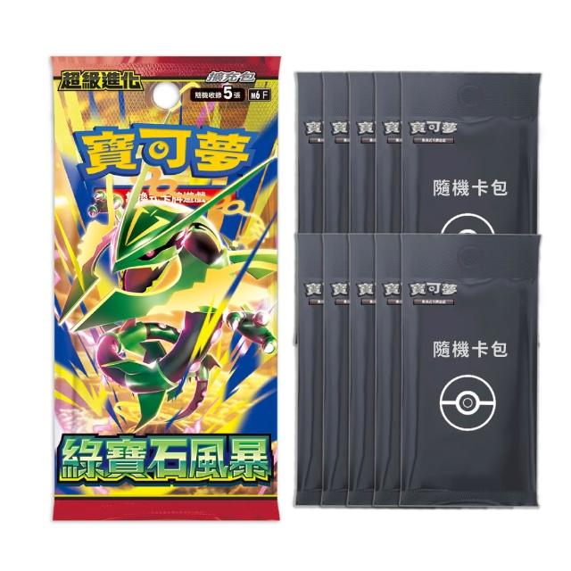 【POKEMON 精靈寶可夢】預購8/7發售★寶可夢集換式卡牌 PTCG 擴充包 綠寶石風暴 中文版（+隨機彈10包）