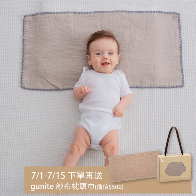 【gunite】多功能第三代落地式沙發嬰兒陪睡床0-6歲 四件組 床墊+床圍+止滑墊+床邊吊飾(多色可選)