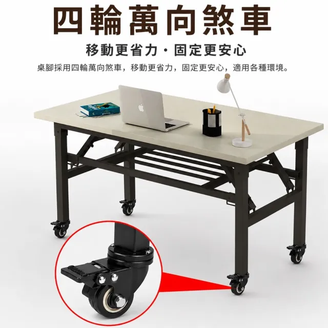 【DaoDi】折疊桌 免安裝萬向煞車 辦公桌 摺疊桌(單層100x40x75cm 書桌 餐桌 露營桌 電腦桌)