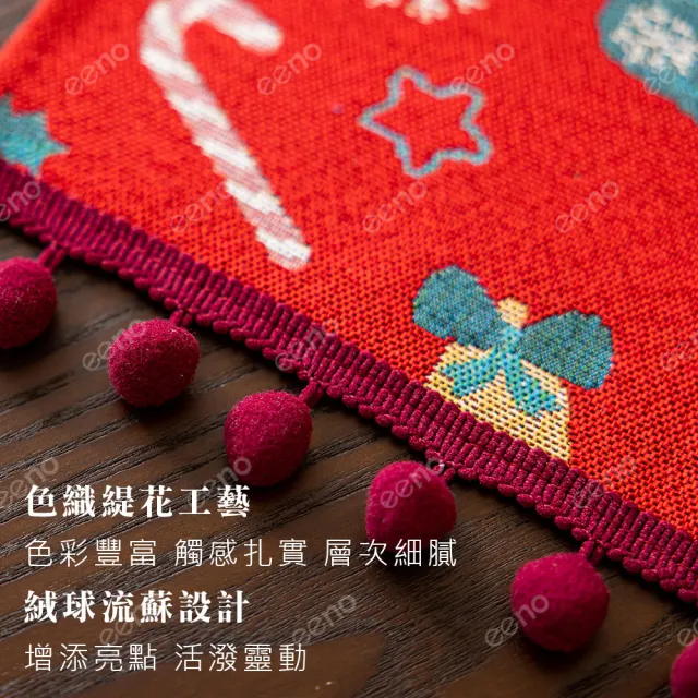 【eeno】精緻緹花 聖誕桌旗35×210cm可愛絨球餐桌巾 桌布檯布 長桌墊(CB004)