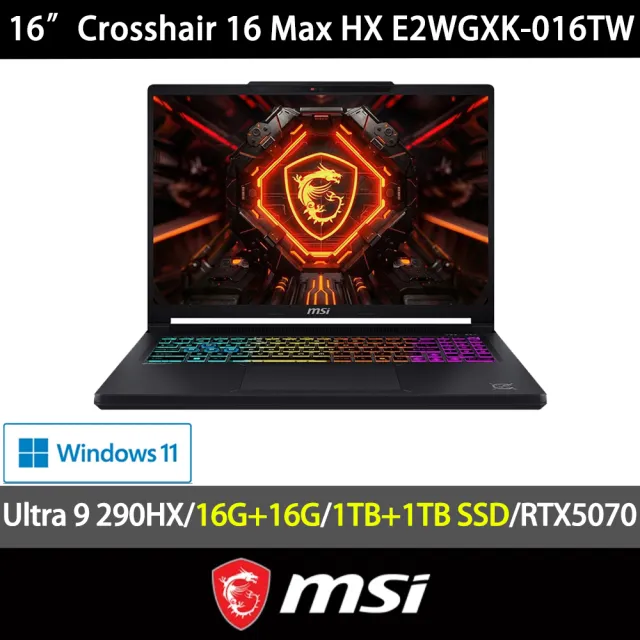 【MSI 微星】特仕版  16吋U9 290HX RTX5070電競筆電(Crosshair 16 Max HX/32G/1TB+1TB SSD/E2WGXK-016TW)