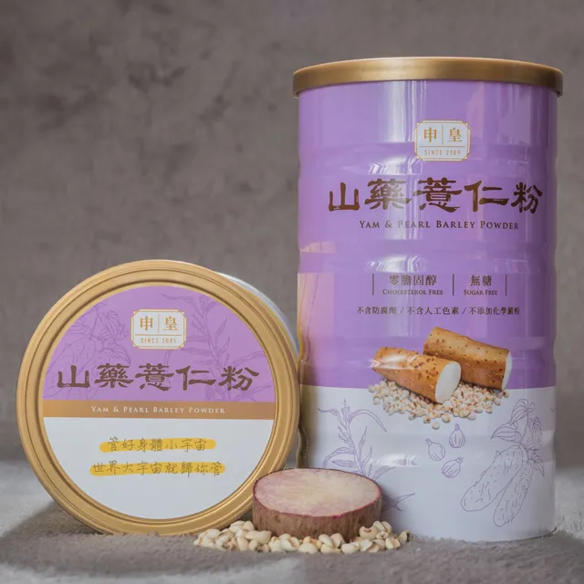 芝麻醬專賣店 100%經典山藥薏仁粉(天然、無糖)