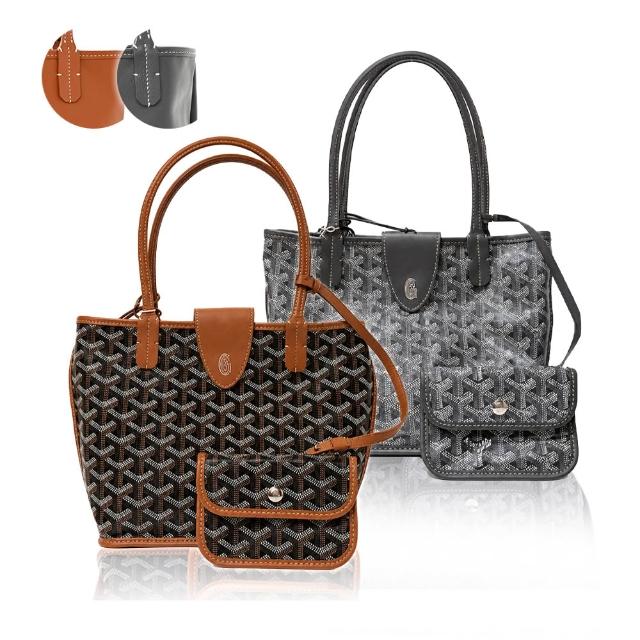 【GOYARD 高雅德】Anjou 新款磁扣LOGO圖紋子母雙面用手提/單肩包(顏色任選)『entrupy安心購』