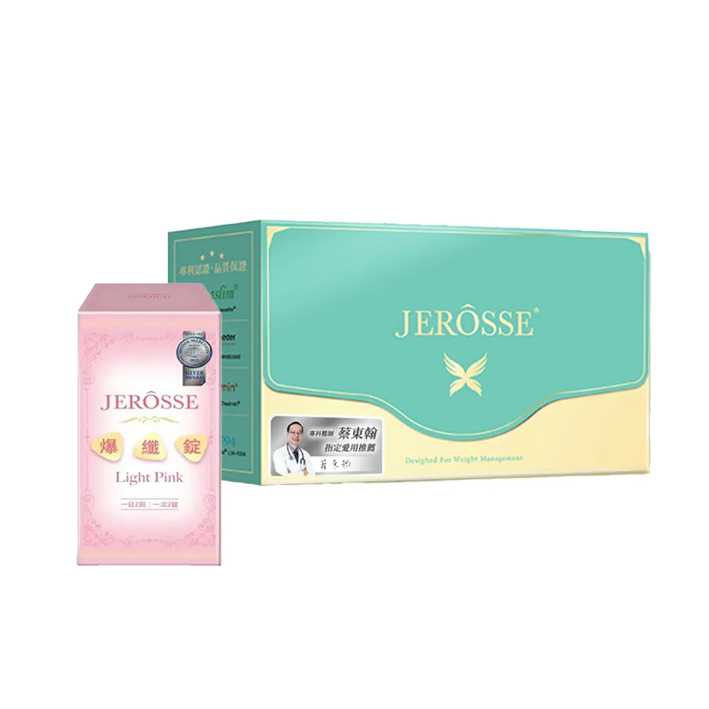 【JEROSSE 婕樂纖】纖纖飲1盒+爆纖錠1瓶(優惠組合價)